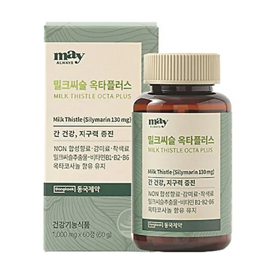 밀크씨슬 옥타플러스