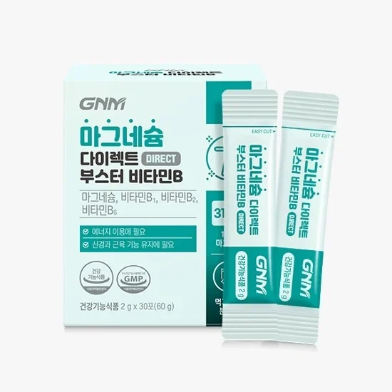 마그네슘 다이렉트 부스터 비타민B