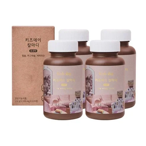 키즈데이 칼마디