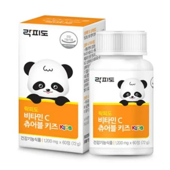비타민C 츄어블 키즈