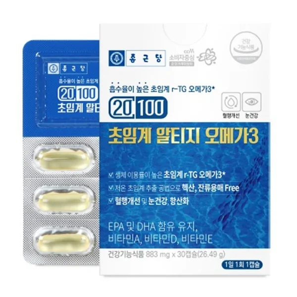 20100 초임계 알티지 오메가3