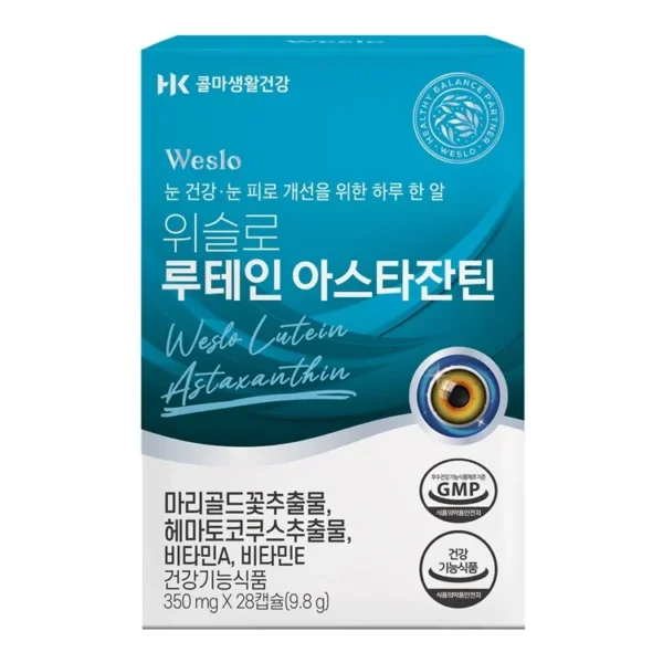 위슬로 루테인 아스타잔틴