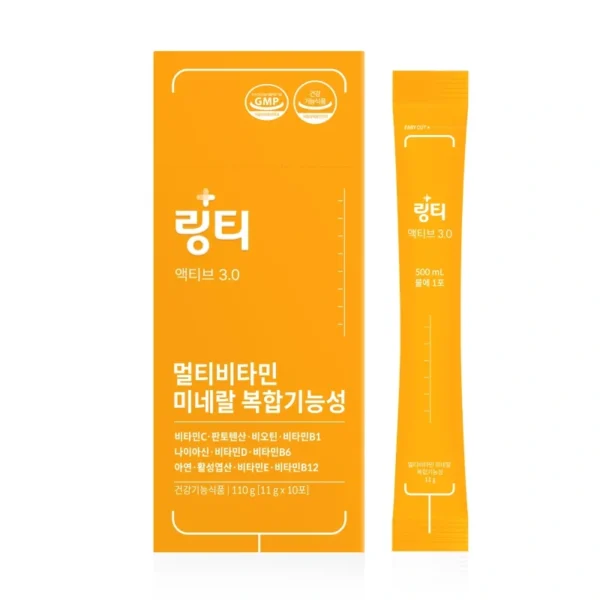 링티 액티브 3.0